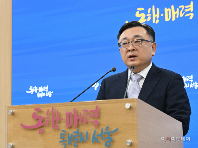 국토부 공급대책 관련 브리핑6