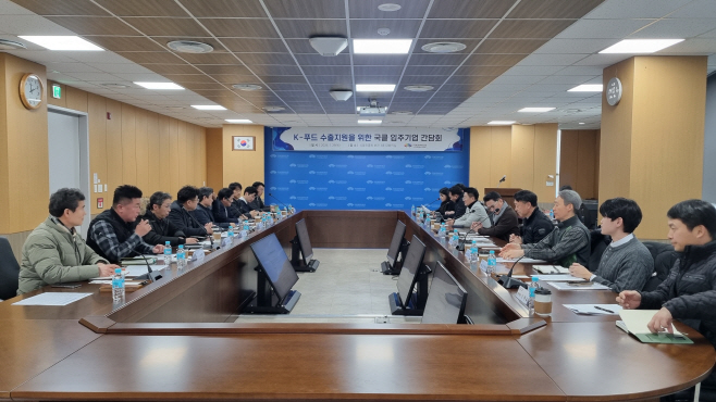 [사진] 해외수출 지원방안 간담회 사진