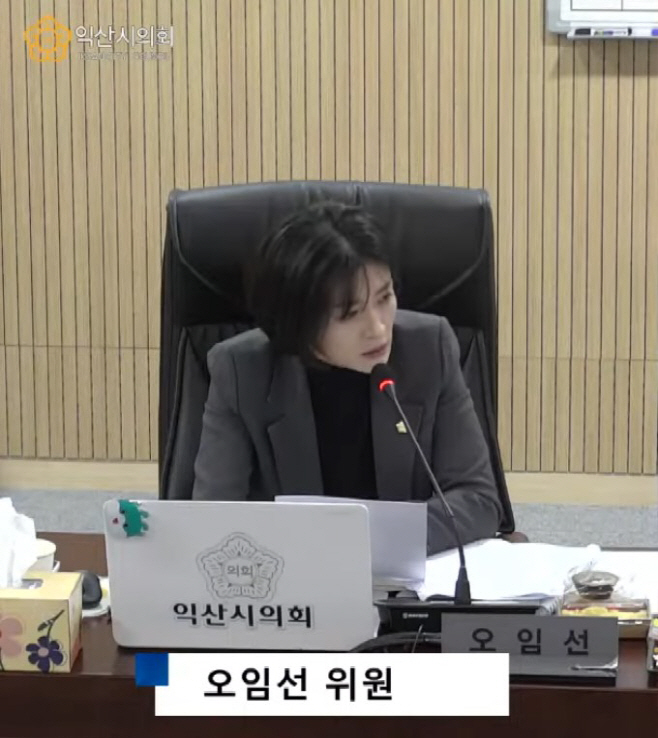 1월28일 업무보고