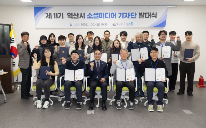 1_익산의 일상을 담는다_제11기 소셜미디어기자단_출격