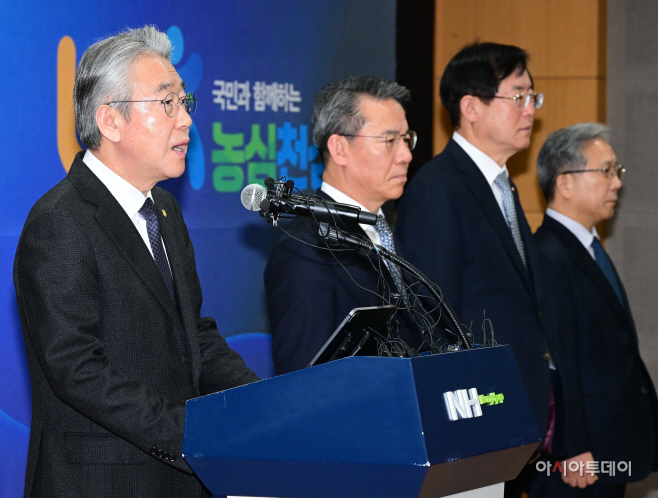 농협중앙회 대국민 사과-7109