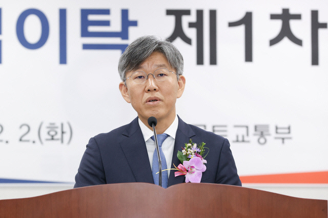 김이탁 국토교통부 차관