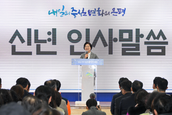 2026년 은평구 신년인사회2