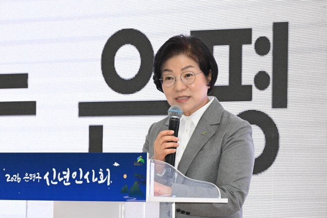 2026년 은평구 신년인사회3