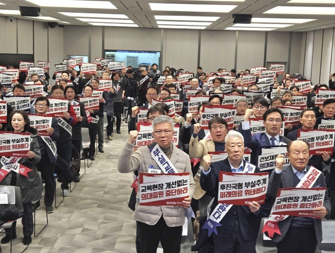 AKR20260131040100530_03_i_P4