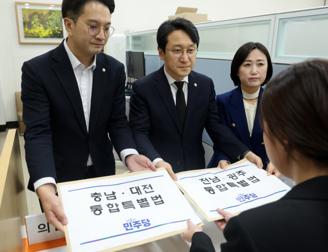 민주당, 충남대전통합특별법안 · 전남광주통합...<YONHAP NO-3322>