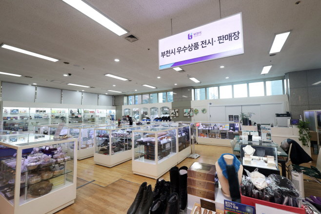 3. 부천시청 ‘부천시 우수상품 전시판매장’ 모습