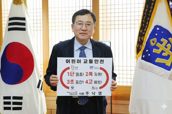 보도자료_경주시 교통사고 뚜렷한 감소세 (1)