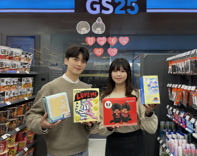 사진3_모델들이 GS25에서 선보이는 밸런타인데이  선물세트를 들고 포즈를 취하고 있다.