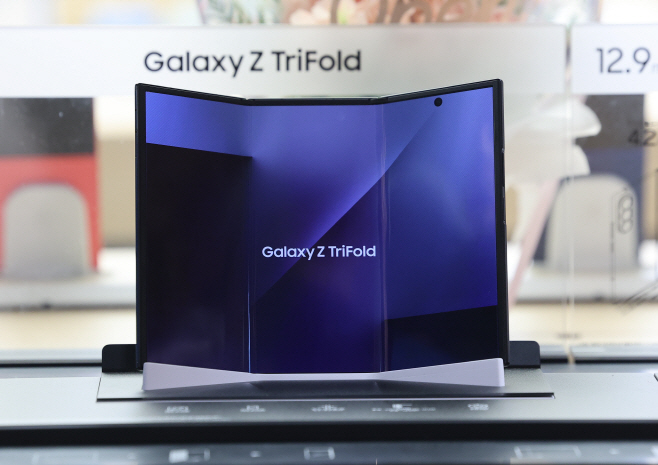 '완판 행진' 삼성 트라이폴드, 3차 판매