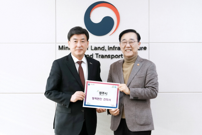 광주시 국도 43-45호선 목현 우회도로 예타 통과 제2영동연결고속도로 조석 추진 둑토부에 건의