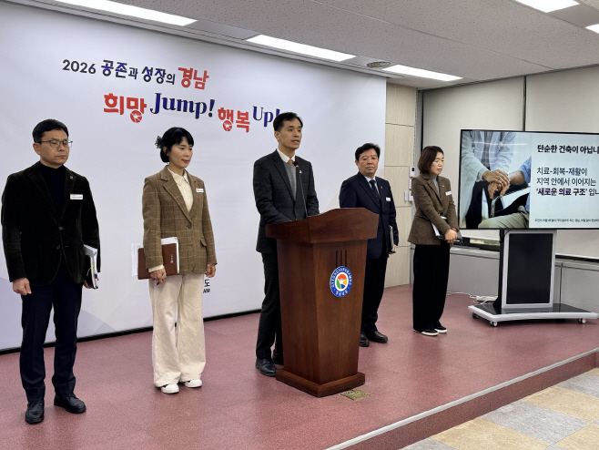 보건의료국브리핑사진(1)