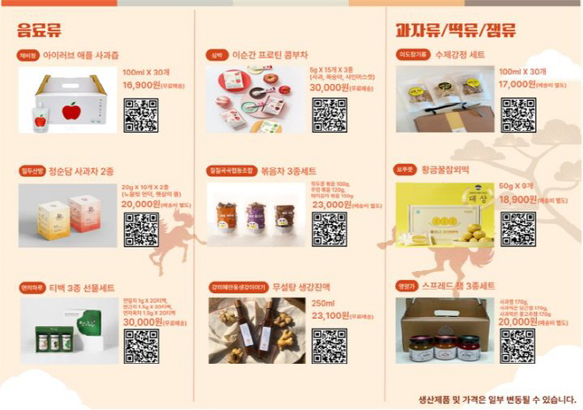 NISI20260202_0002053496_web