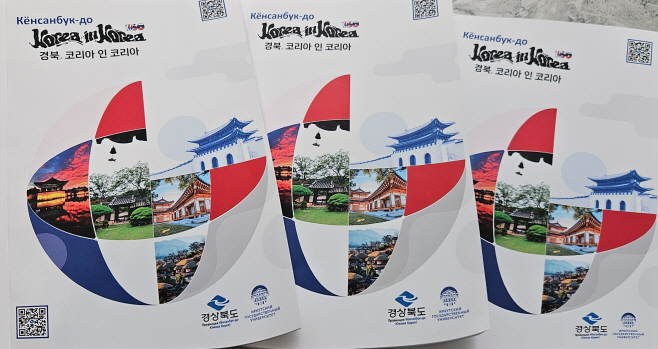 4.연해주통상사무소_한국어_교재_발간