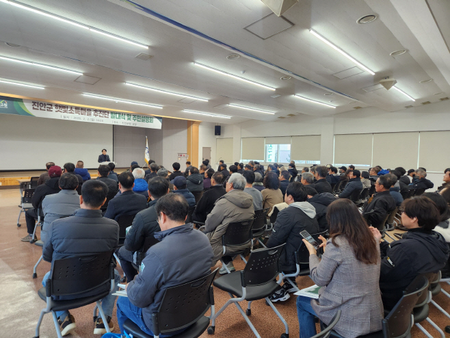 02-02 진안군, 햇빛소득마을 추진단 출범(햇빛소득마을에 관한 설명을 들으려는 주민들로 가득찬 강당) (2)