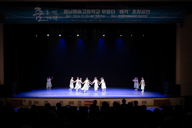 1. 청양군, 2026년 지역문화예술단체 지원 공모... “군민 일상을 예술로 채운다”(1-3)