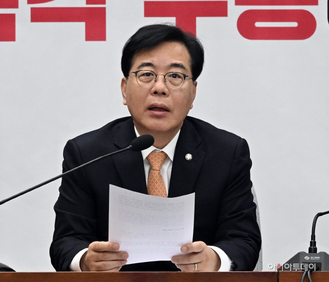 국민의힘 원내대책회의