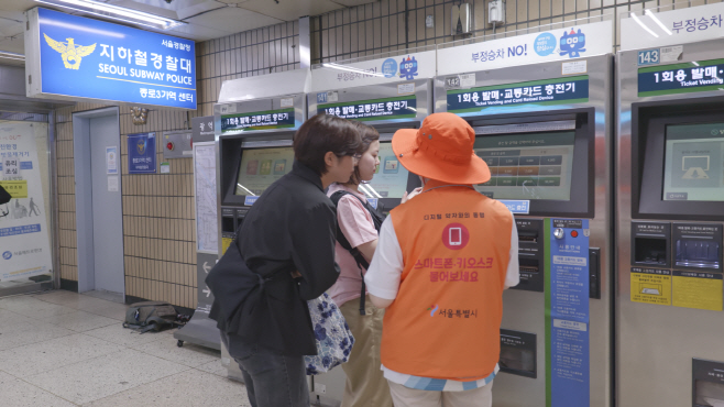 사진자료_2025디지털안내사 활동 사진_2