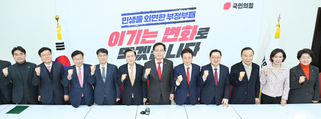 송언석_국민의힘_원내대표_주관_간담회_사진_5