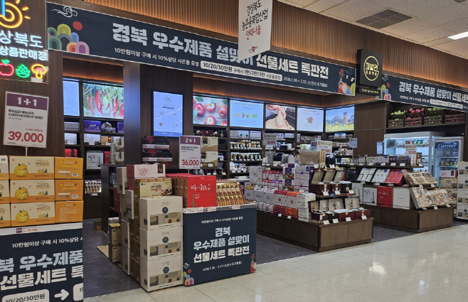 3.설특판행사_사진