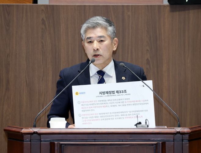 조철기 충남도의원 5분발언