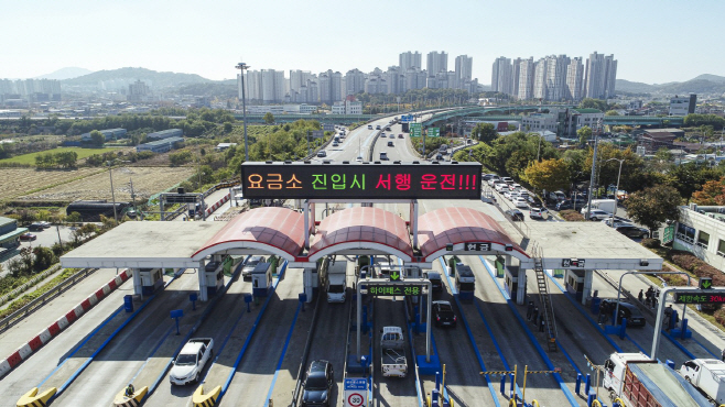 일산대교 전경 2