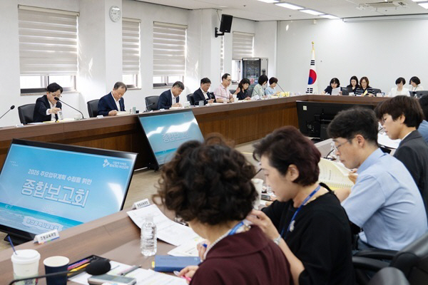 20250916 부산교육청, 2026년 주요업무계획 수립 종합보고회 개최_붙임1