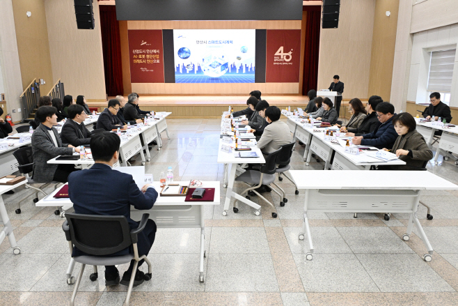 1.안산시, 스마트도시로 거듭… 3기 신도시 등 주요 개발 사업 연계(1)