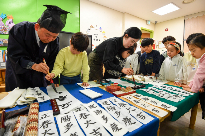 송파구 입춘 행사