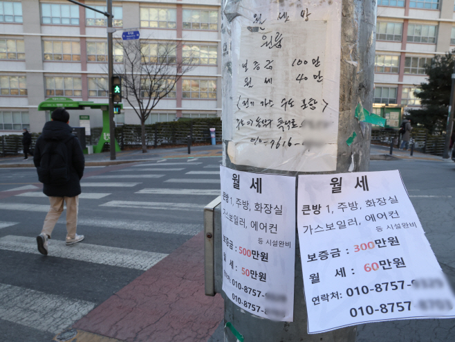 서울 청년인구 2019년 이후 '순유입'<YONHAP NO-4300>