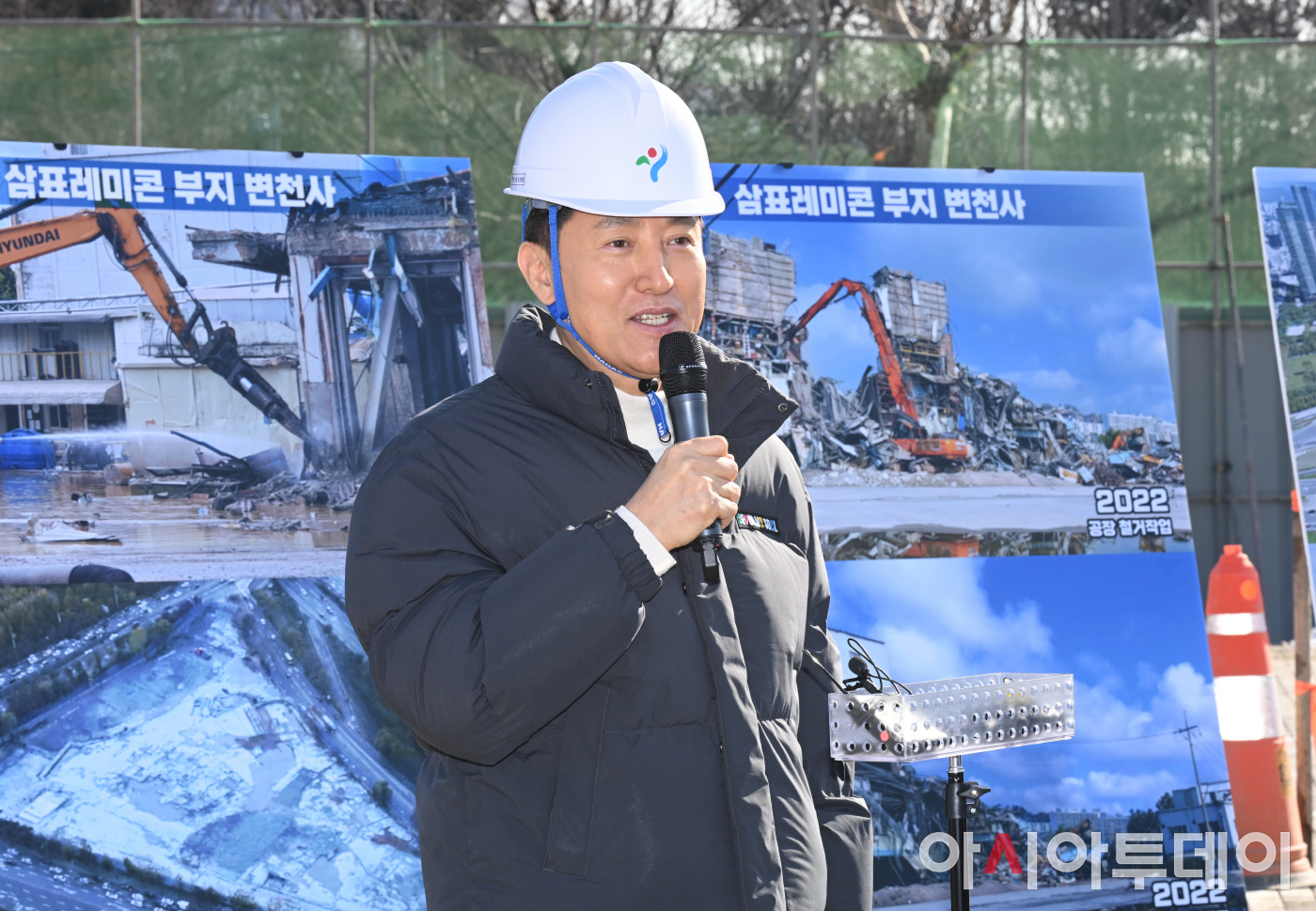 오세훈 삼표레미콘 부지 현장점검