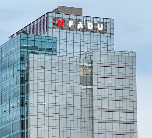 사진2. 파두 건물 사진