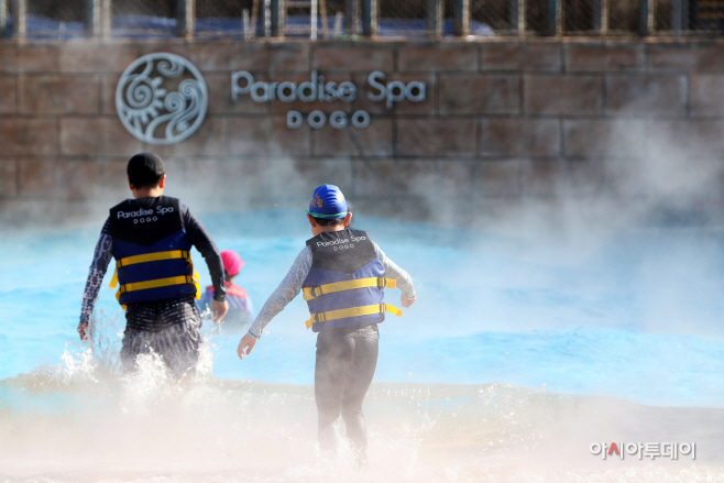 파라다이스 스파 도고 겨울