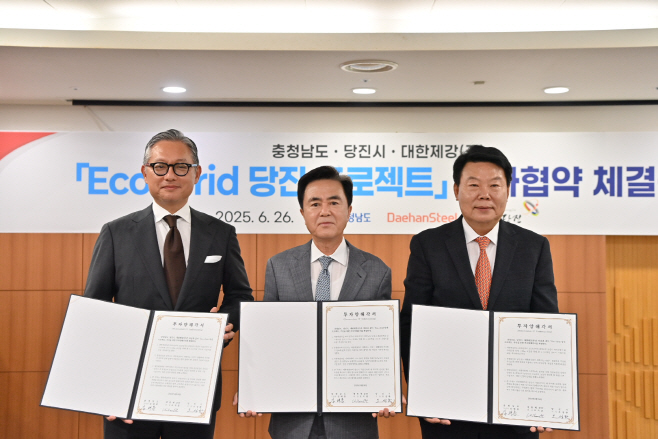 충남도, 스마트팜 조성 협약