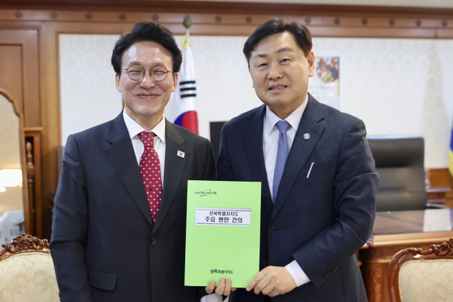 1-5. 전북자치도  국가균형발전 3대 현안 정부 지원 촉구