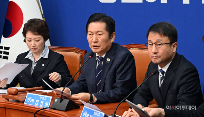 더불어민주당 최고위원회의