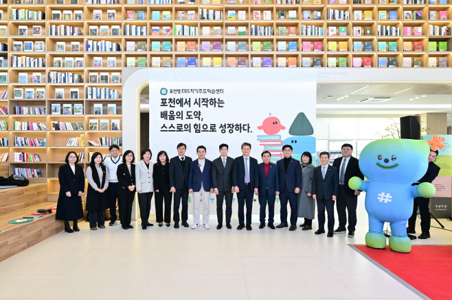 1-1 포천시, 교육문화복합공간 ‘두런두런’ 내 소흘권역 자기주도학습센터 개소