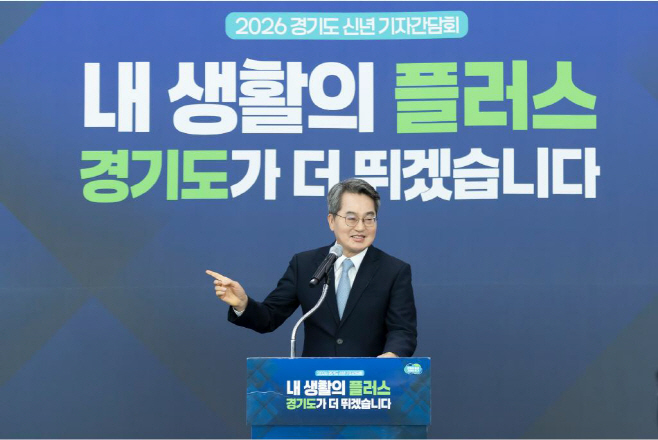 신년기자간담회