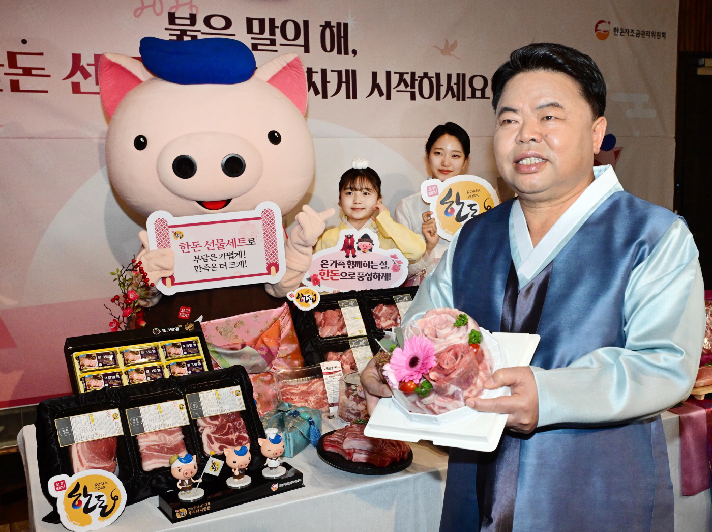 한돈 설 선물세트-3094