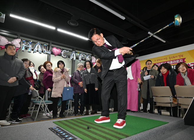 마포구, 파크골프경로당 '할카페' 개소1