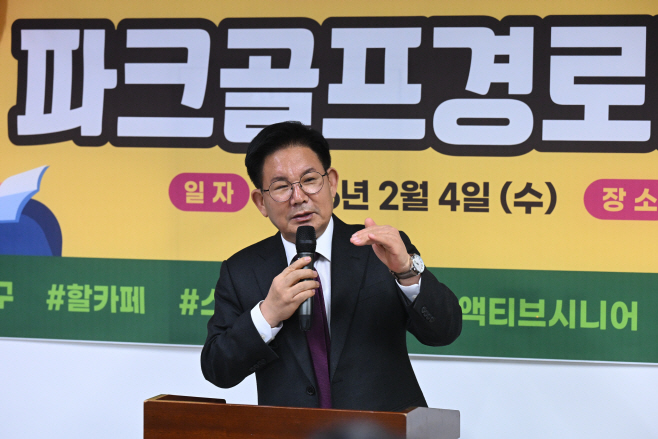 마포구, 파크골프경로당 '할카페' 개소