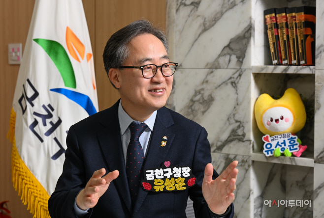 유성훈 금천구청장 인터뷰