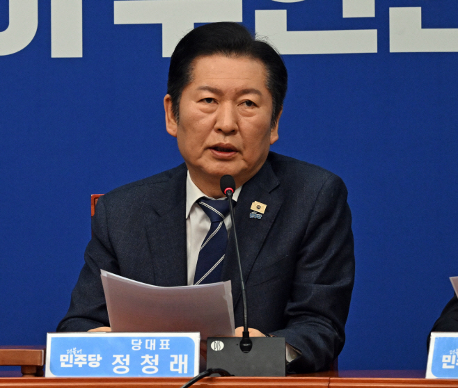 더불어민주당 최고위원회의