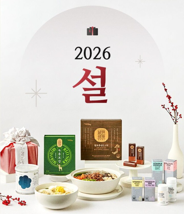 KakaoTalk_20260203_110708349