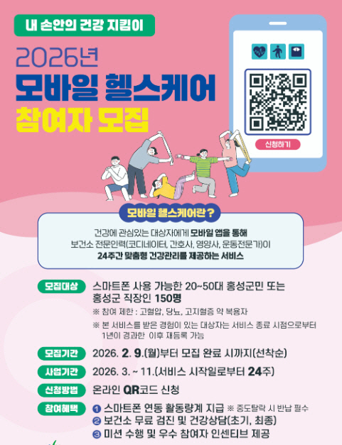 clip20260205085824