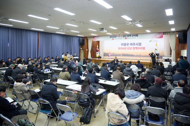 여주시 관광 활성화 산단조성으로 새 성장동력 첮는다