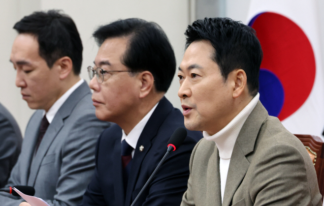 장동혁 대표, 최고위 모두발언<YONHAP NO-1943>