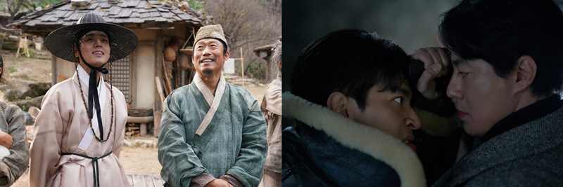 왕과 사는 남자 휴민트