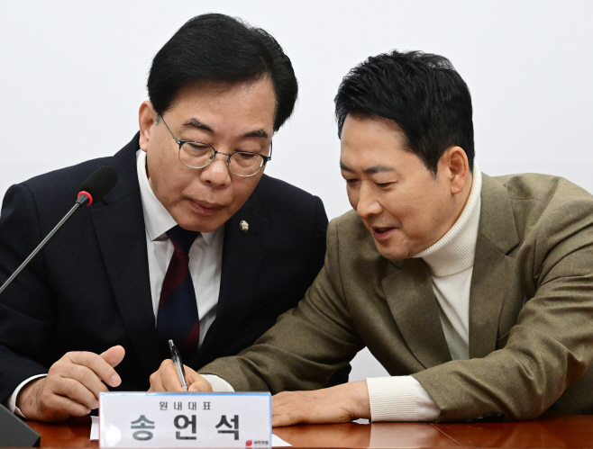 국민의힘 최고위-06