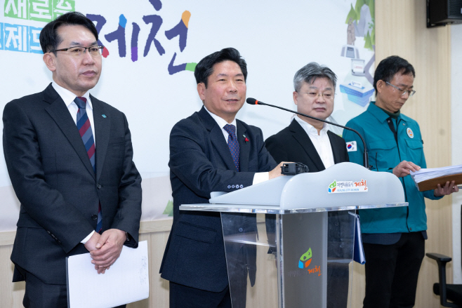 -제천화재참사 조례 제정 관련 브리핑 (2) (1)